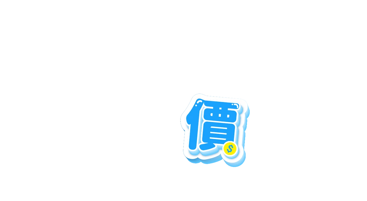 省